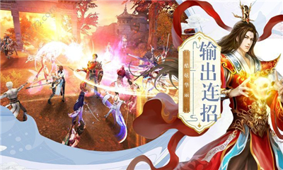 道途幻靈截圖欣賞