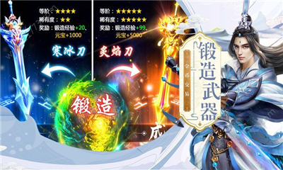 道途幻靈截圖欣賞