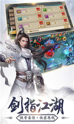 神農(nóng)訣截圖欣賞
