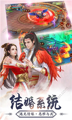 神農(nóng)訣截圖欣賞
