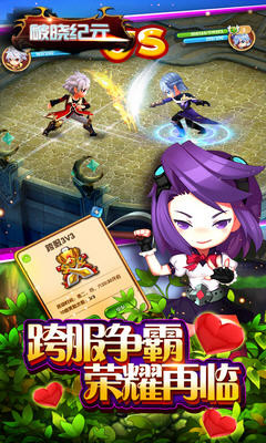 破曉紀元