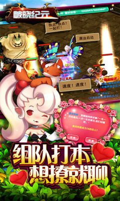 破曉紀元截圖欣賞