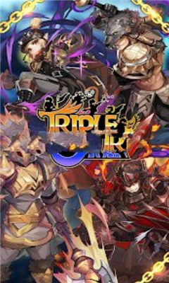 三重鎖鏈(Triple Chain)截圖欣賞