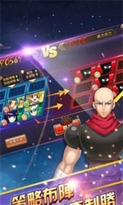 三重鎖鏈(Triple Chain)截圖欣賞