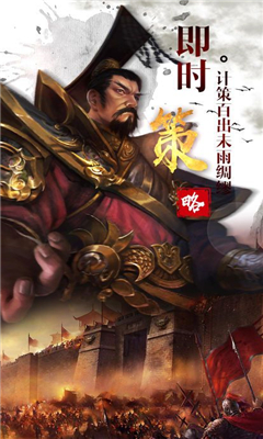 滅魂三國截圖欣賞