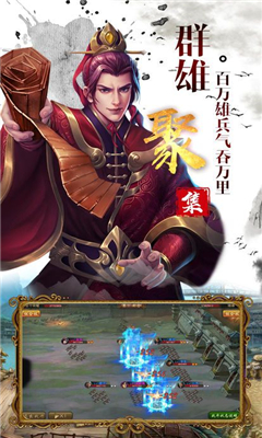 滅魂三國