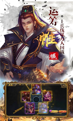 滅魂三國
