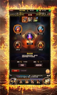 七彩毒裁決