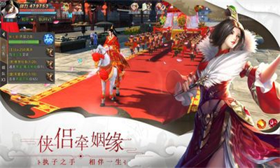 尋秦外傳截圖欣賞