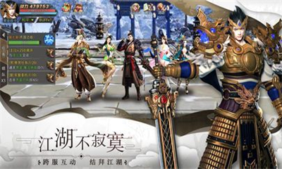 尋秦外傳