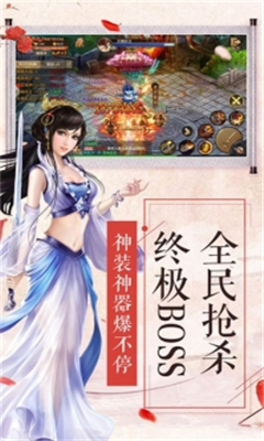 月光仙界