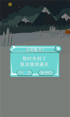 滾動的雪球
