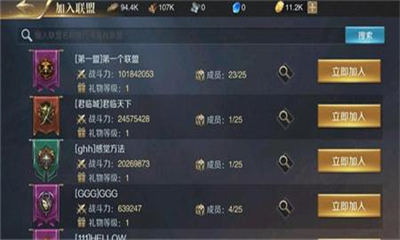 王權(quán)之劍截圖欣賞