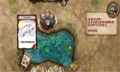 進(jìn)化游戲