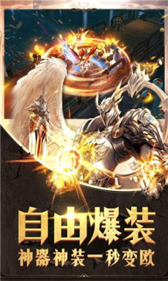 風暴黎明截圖欣賞