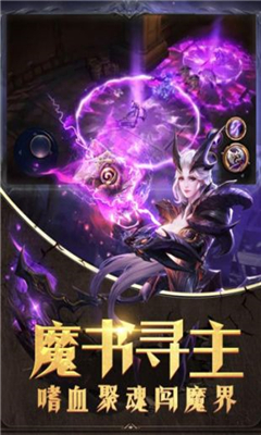 風暴黎明截圖欣賞