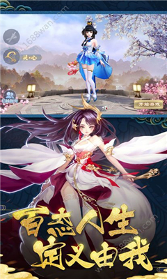 一劍永恒新紀元截圖欣賞