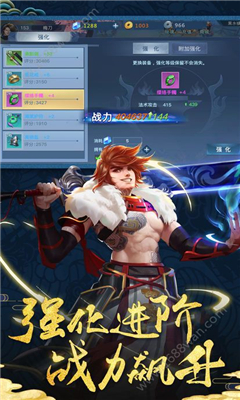 一劍永恒新紀元截圖欣賞