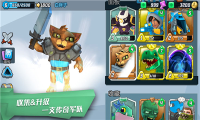 超能戰(zhàn)爭截圖欣賞
