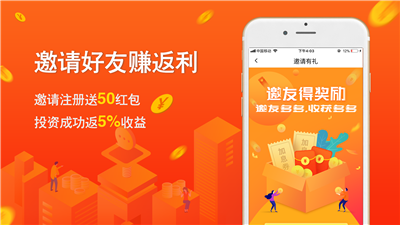 金秋財(cái)富