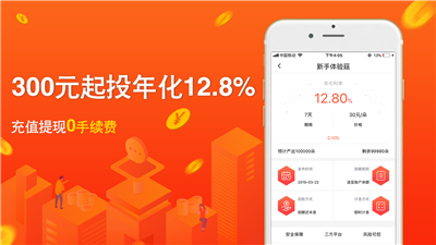 金秋財(cái)富