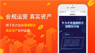 金秋財(cái)富
