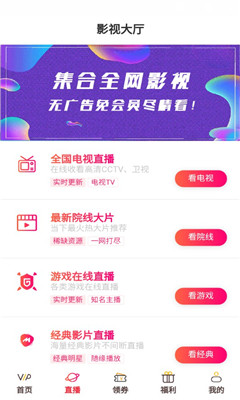 波比TV