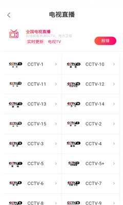 波比TV