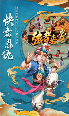 天下五訣截圖欣賞
