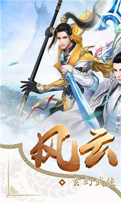 天下五訣