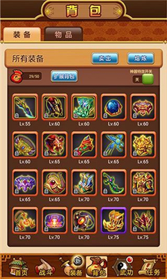 武林群俠2截圖欣賞