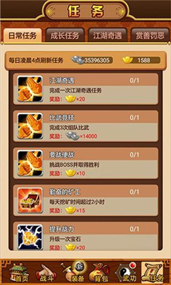 武林群俠2截圖欣賞