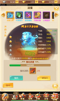 一劍九州