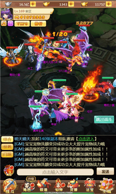 一劍九州