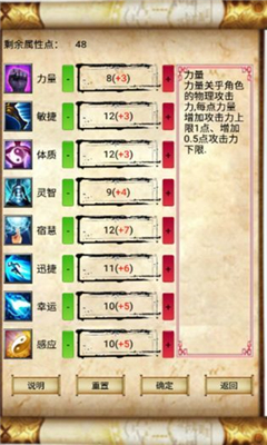 問(wèn)道蓬萊截圖欣賞