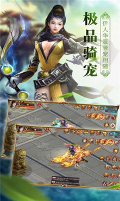 弈之劍截圖欣賞