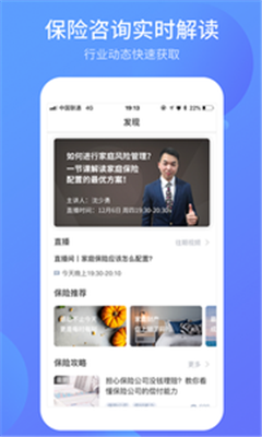 白鴿保險