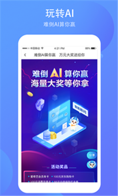 白鴿保險