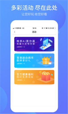 白鴿保險