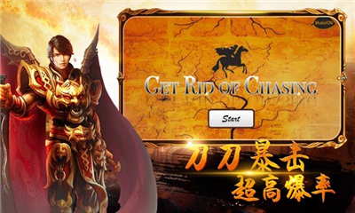 賈傳奇截圖欣賞