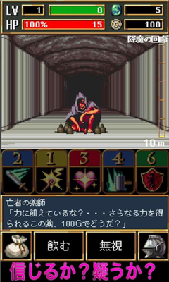 黑暗之血(DarkBlood)截圖欣賞