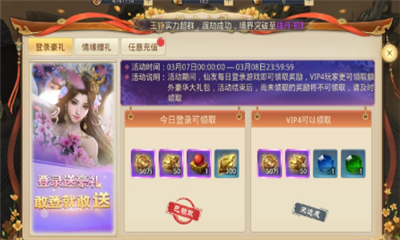 不朽仙途之太虛遮天