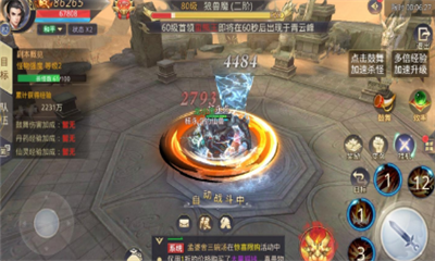 不朽仙途之太虛遮天