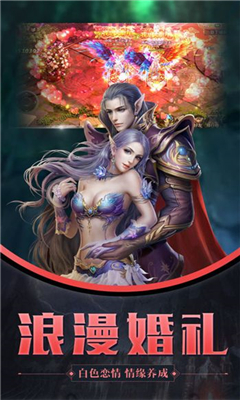 幻世之翼截圖欣賞