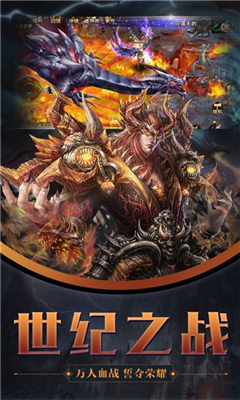 幻世之翼截圖欣賞