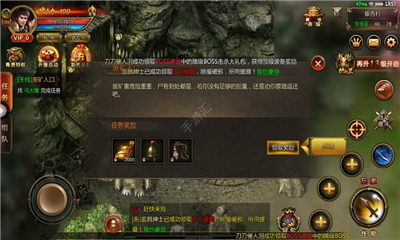 高爆單職業(yè)截圖欣賞