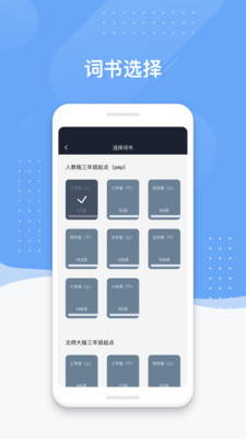 小豹背單詞