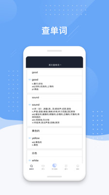 小豹背單詞