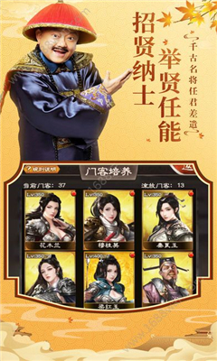 邂逅大明截圖欣賞