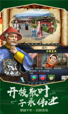 邂逅大明